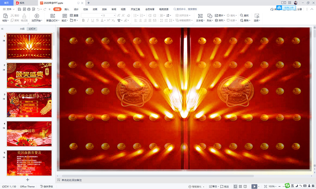 ����C��PPT