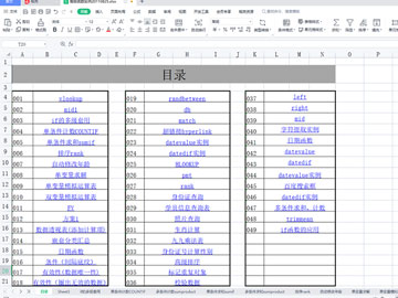 �߼�����������Ʒ