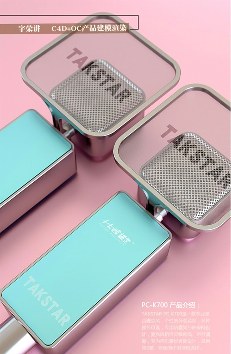 C4D/OC�aƷ��ģ��Ⱦ����