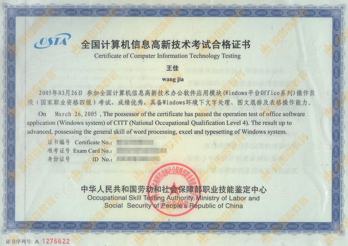 ȫ��Ӌ��C��Ϣ���¼��g��ԇ�ϸ��C��