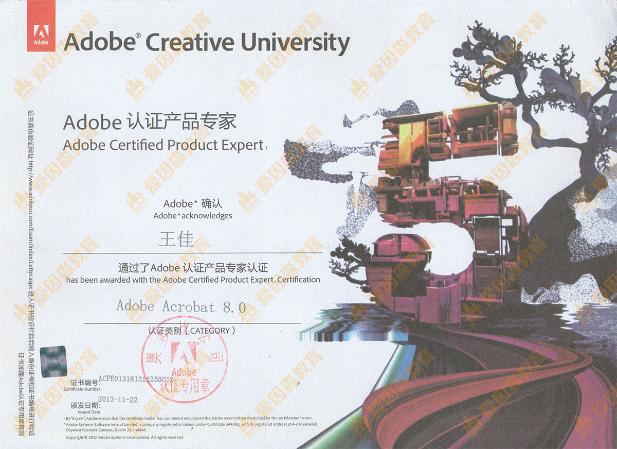 Adobe Acrobat 8.0 �J�C�a(ch��n)Ʒ����