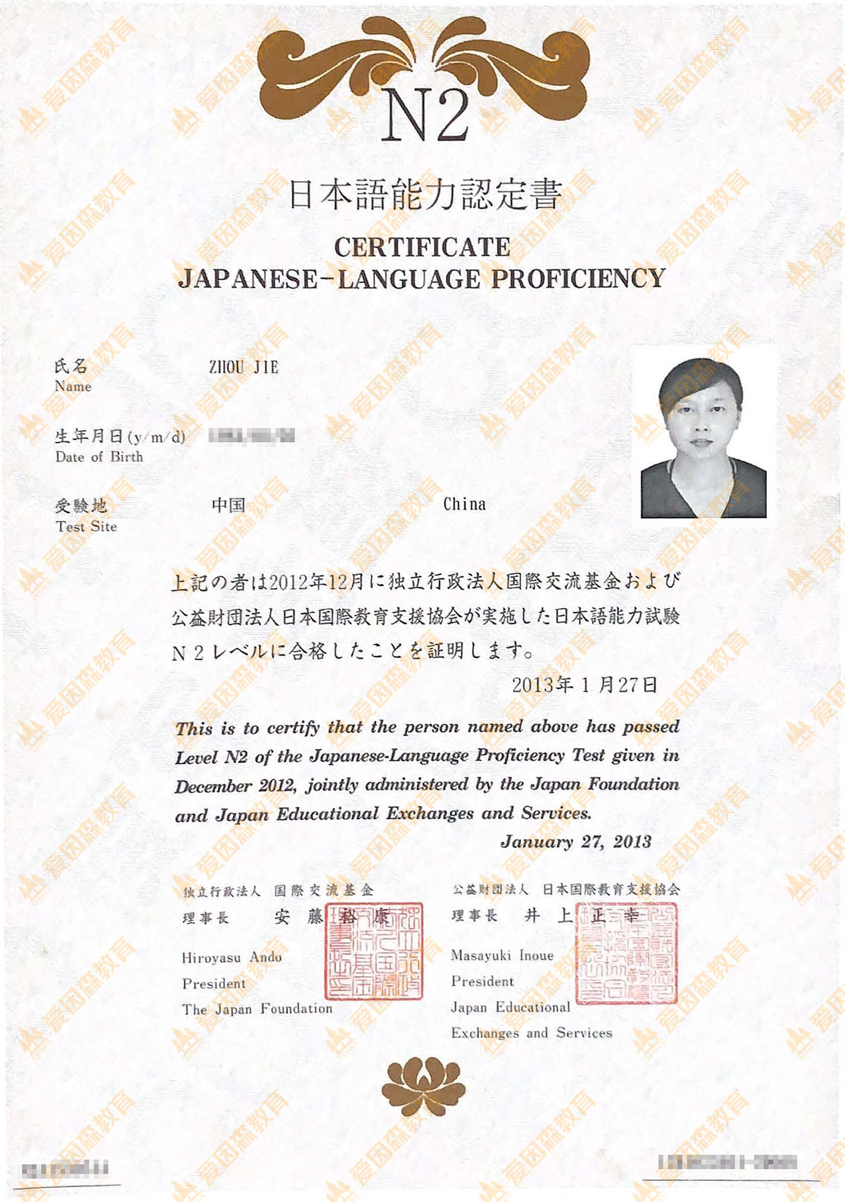 ���Z����N2�ȼ��C��