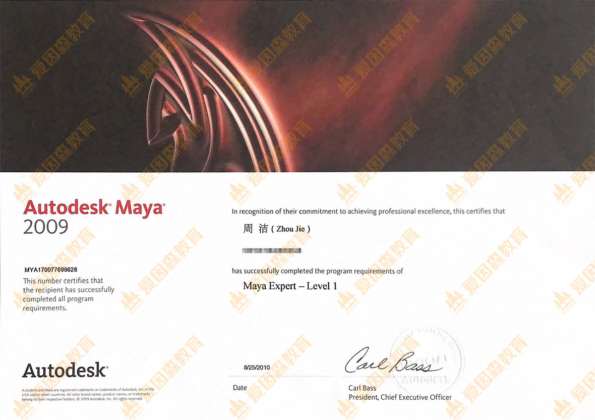 Autodesk MAYA�aƷ����