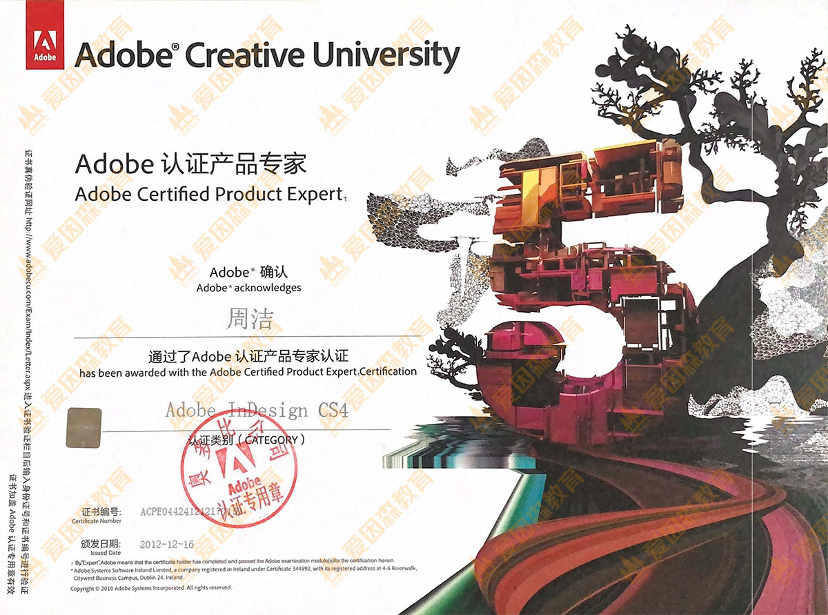 InDesign�aƷ����