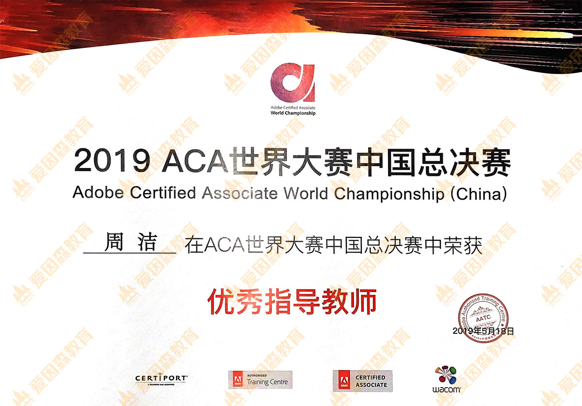 2019ACA�����ِ�Ї����Qِ����ָ���̎�