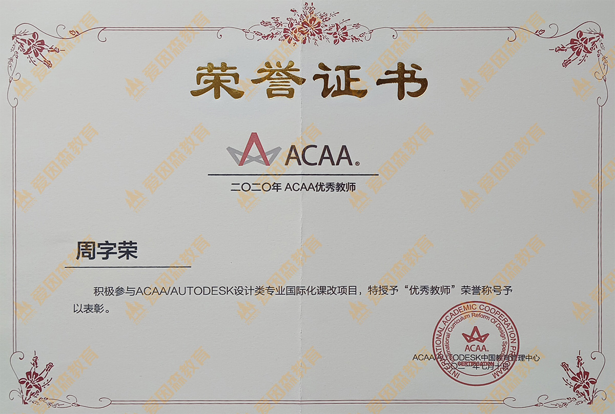 ACAA����̎�
