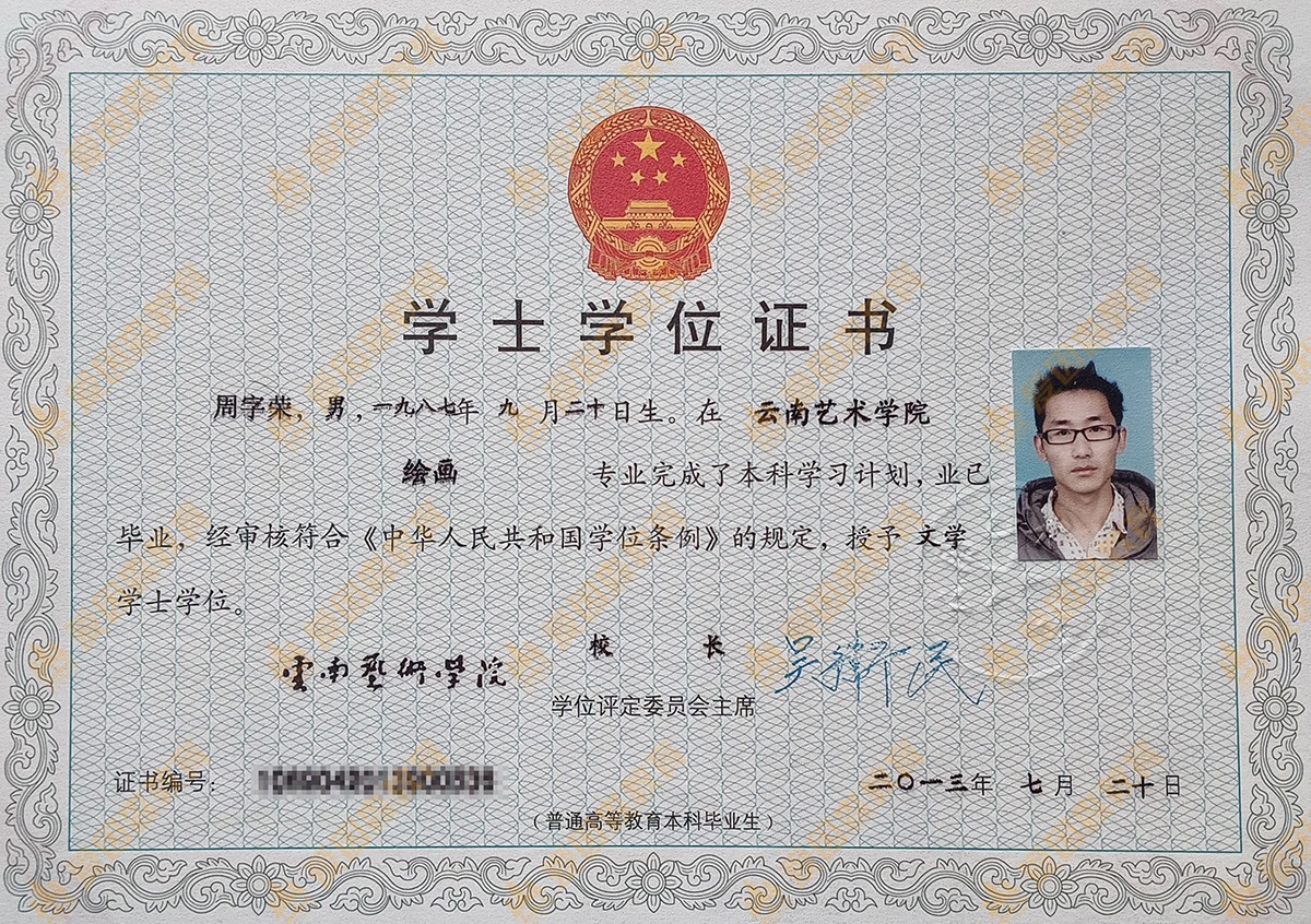 �W(xu��)ʿ�W(xu��)λ�C��