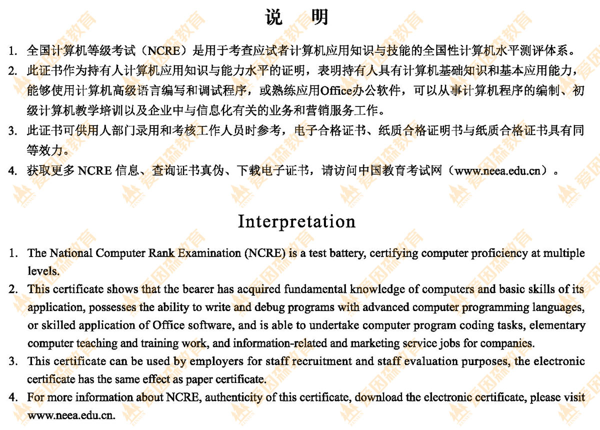 ȫ��Ӌ��C�ȼ���ԇ�����ϸ��C��