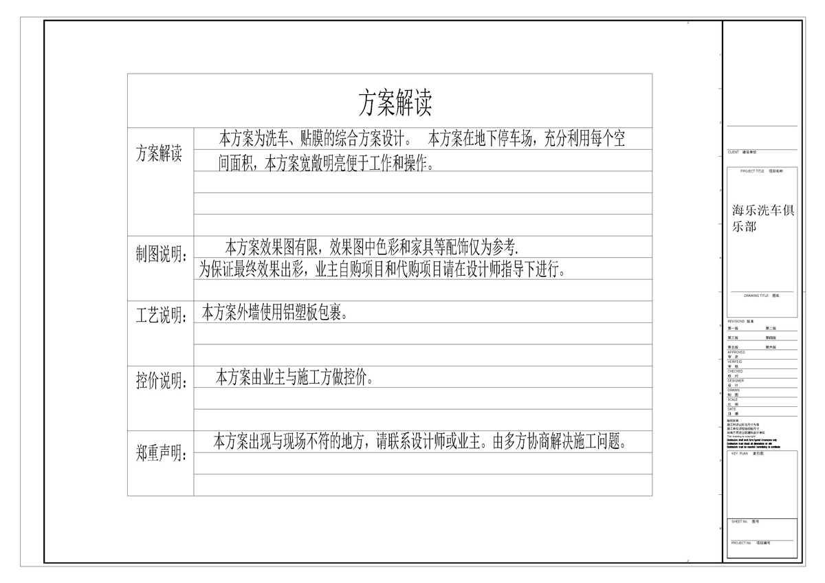 ����ϴ܇�㘷��ȫ��ʩ���D