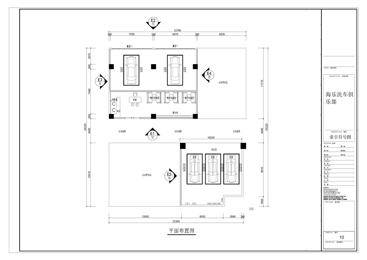 ����ϴ܇�㘷��ȫ��ʩ���D