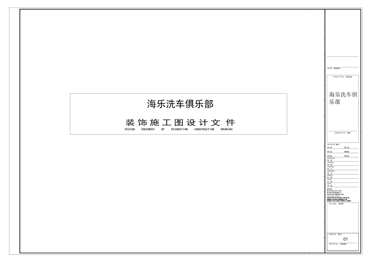 ����ϴ܇�㘷��ȫ��ʩ���D