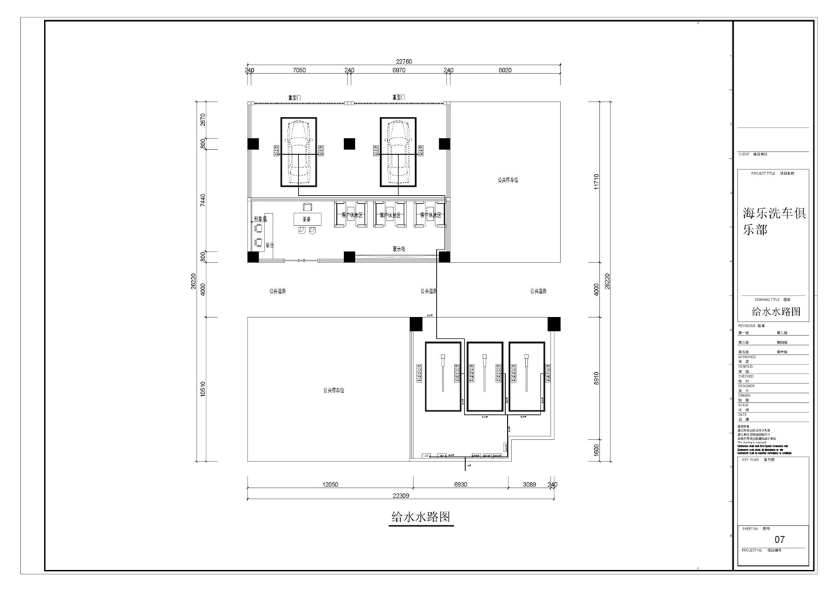 ����ϴ܇�㘷��ȫ��ʩ���D