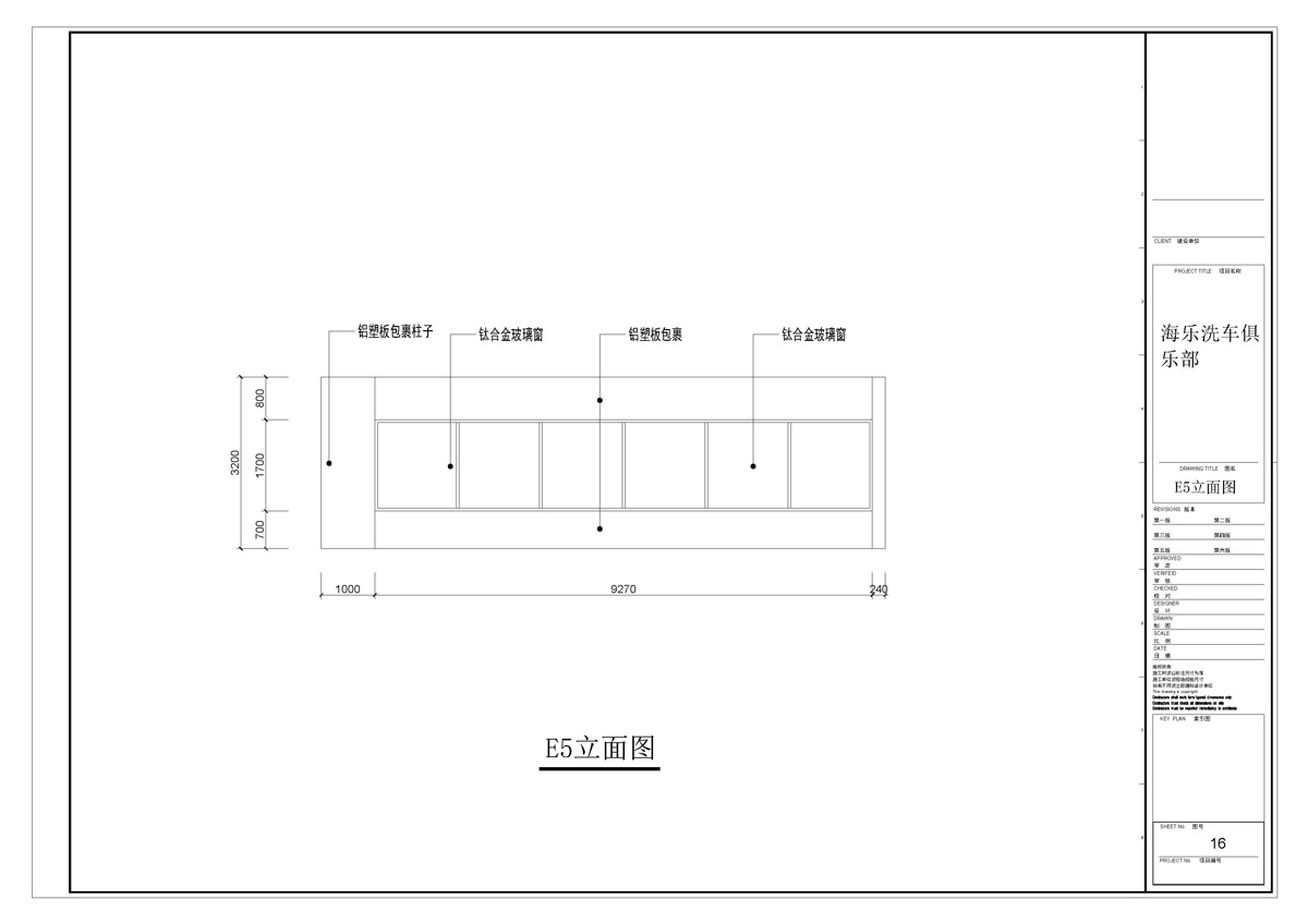 ����ϴ܇�㘷��ȫ��ʩ���D