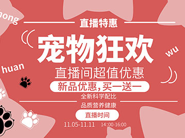 ����ɭƽ���OӋ�������xͬ�Wֱ���ŏV���OӋ��Ʒ