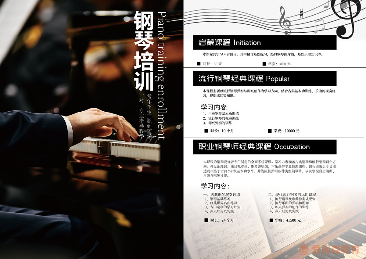 ����ɭƽ���O(sh��)Ӌ(j��)�������xͬ�W(xu��)�����Ӗ(x��n)������O(sh��)Ӌ(j��)��Ʒ