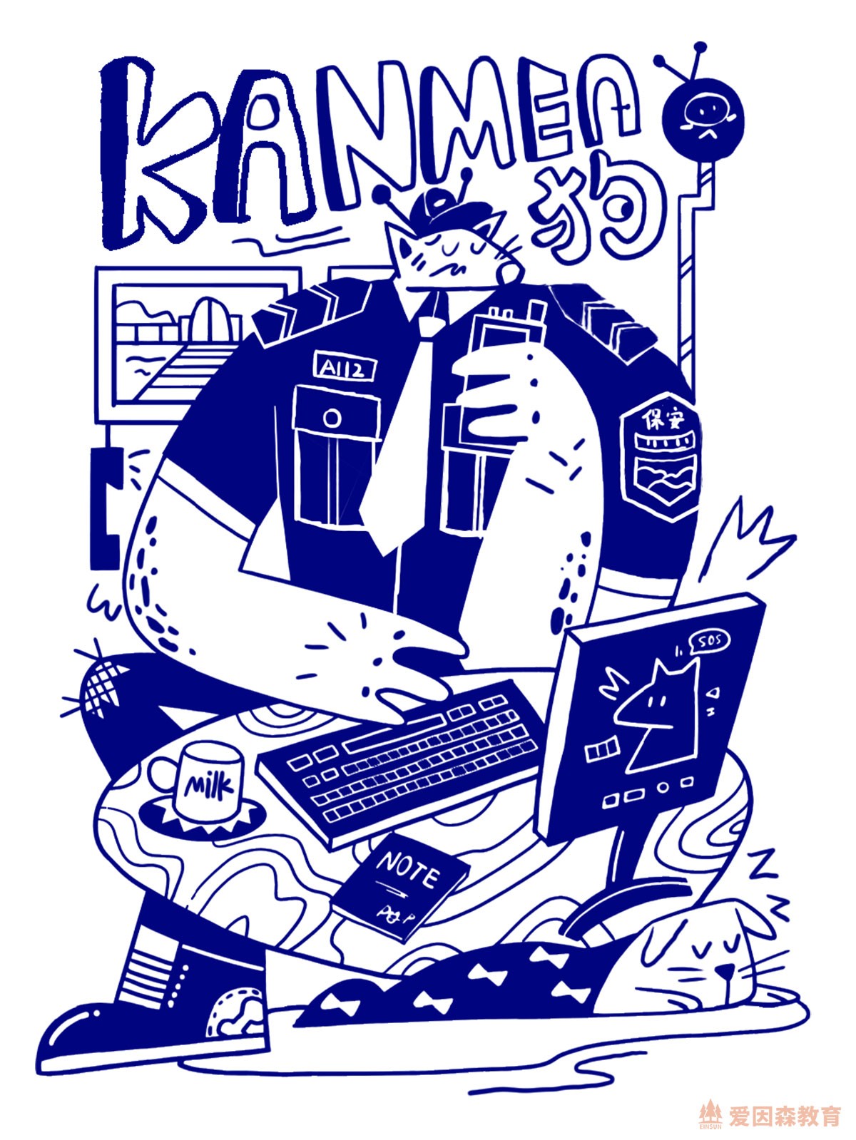 ��(��i)��ɭƽ���O(sh��)Ӌ(j��)�����ƹ�ͬ�W(xu��)������O(sh��)Ӌ(j��)��Ʒ