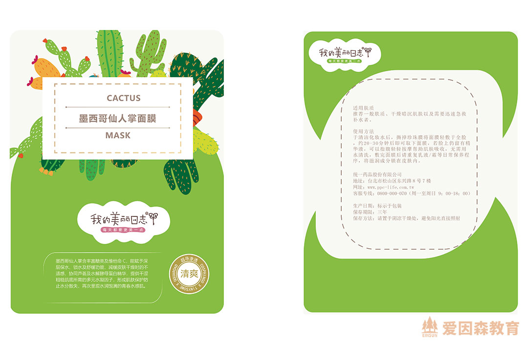 ����ɭƽ���OӋ���ꜫͬ�W��Ĥ���b�OӋ��Ʒ