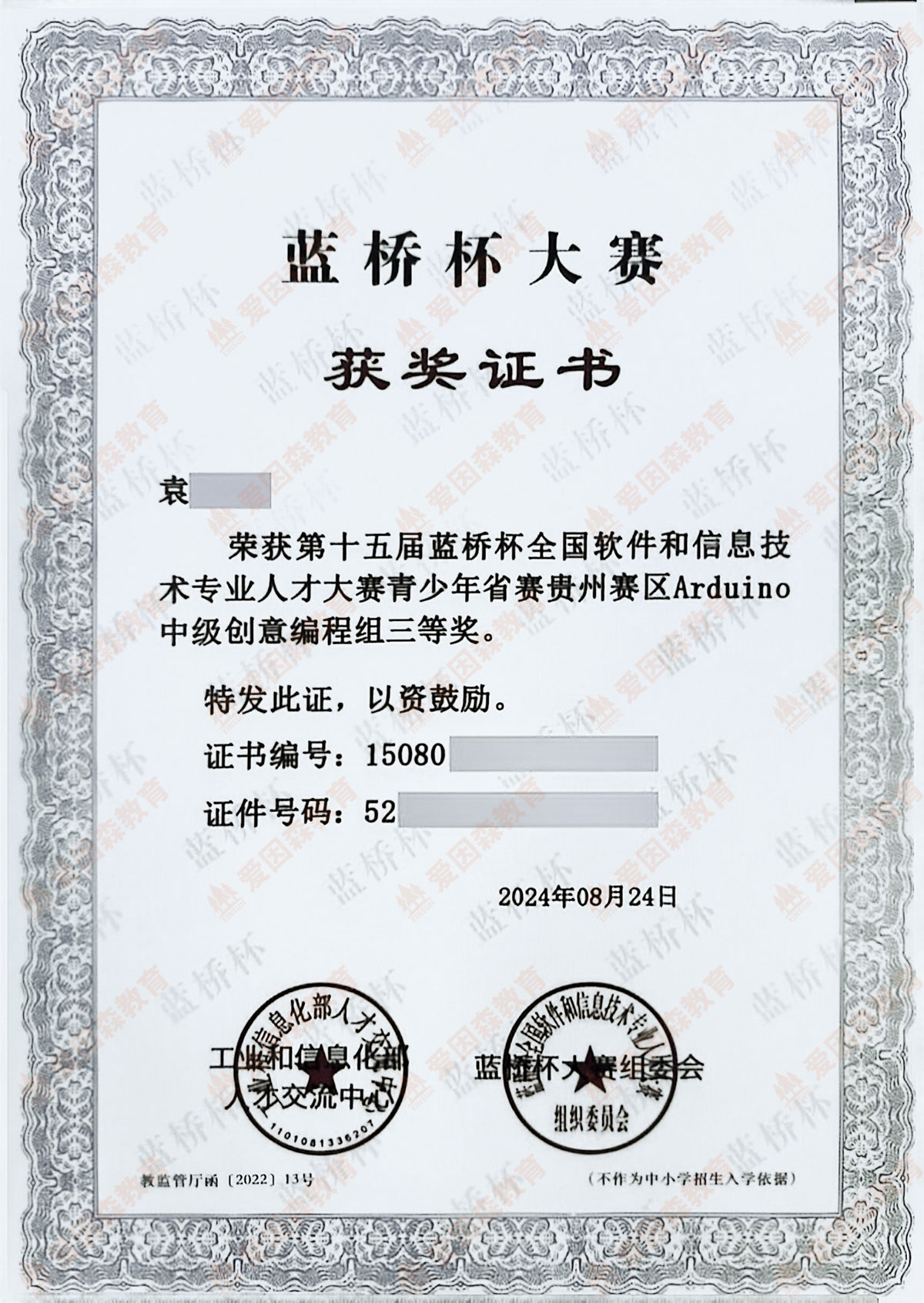 �{�򱭴�ِ�@���C��