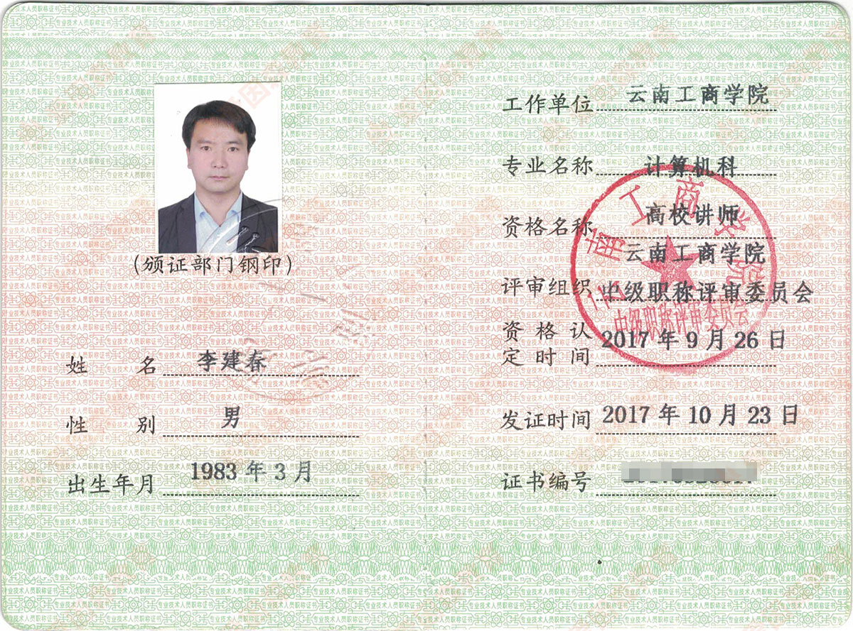 Ӌ��C�Ƹ�У�v���C��