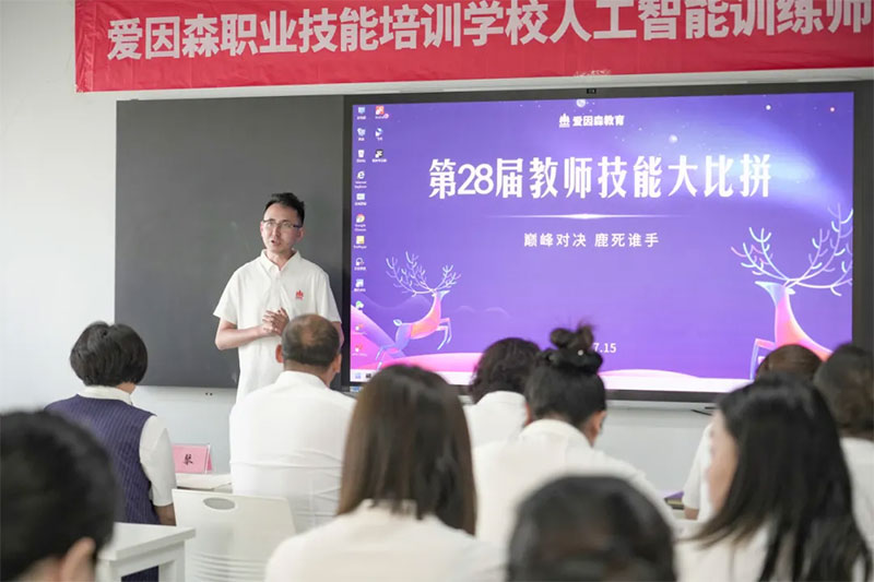 ����ɭ������28�ý̎����ܱ�ƴȼ���չ�