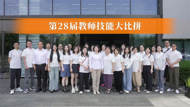 ����ɭ������28�ý̎����ܱ�ƴȼ���չ�