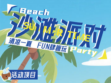 ����ɭ����Ҧͬ�Wƽ���OӋ��Ʒ