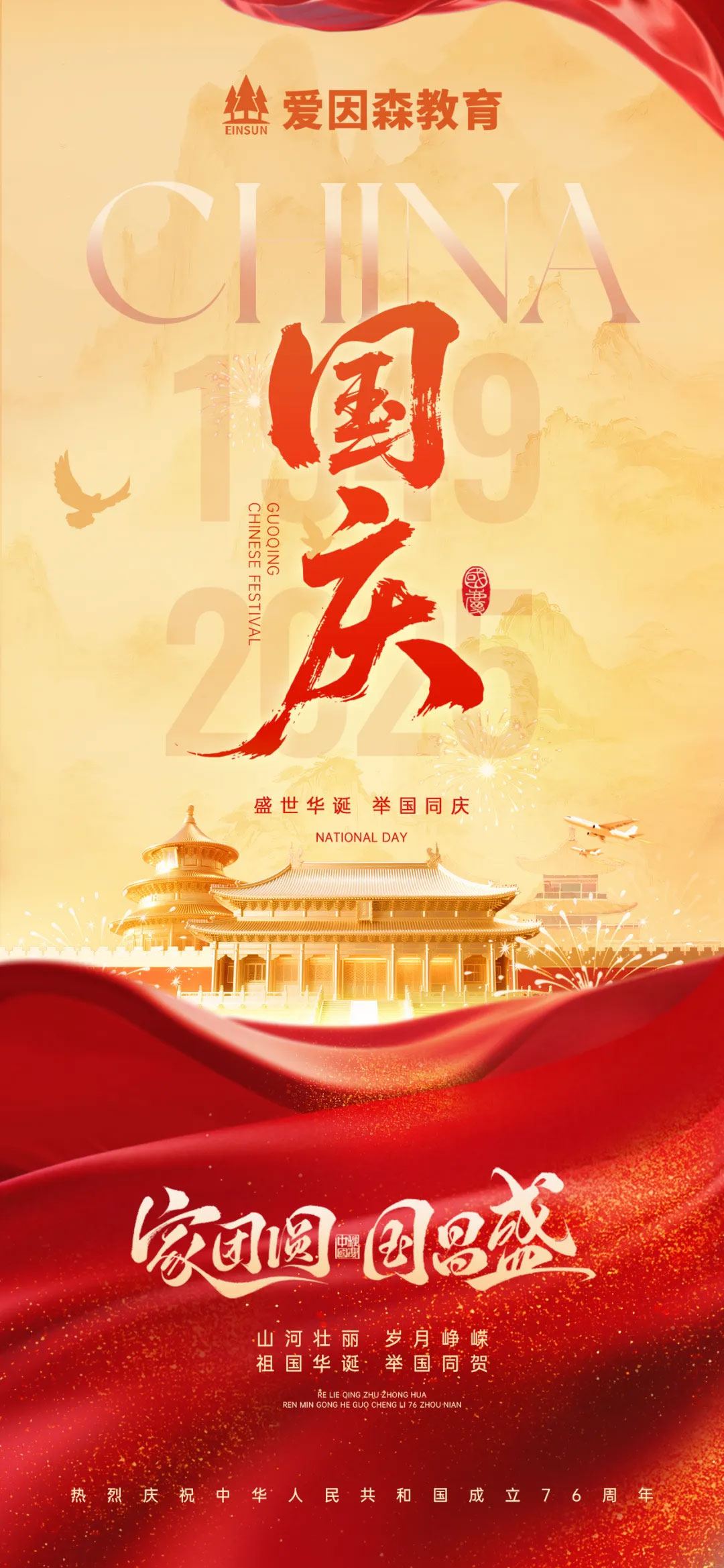 ϲӭ�A�Q��ʢ��ͬ�c|����L�Ȳʣ����������