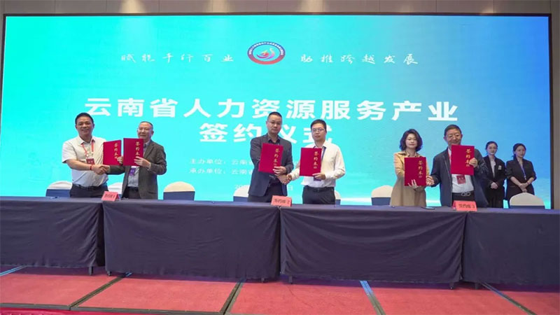 ����ɭ�����c����ʡ�����YԴ����(w��)�ИI(y��)�f(xi��)���_(d��)�ɑ�(zh��n)�Ժ���