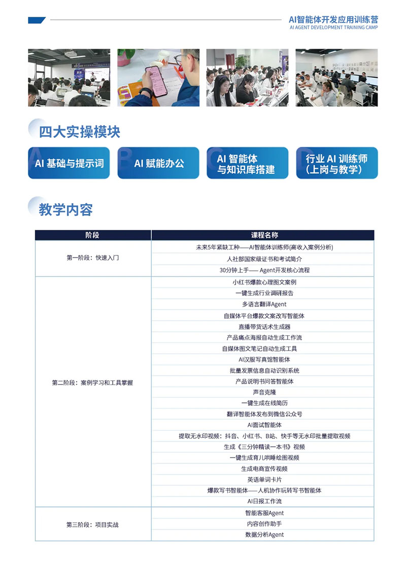 ����ɭAI�����w�_�l������Ӗ