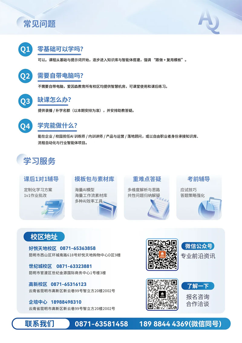 ����ɭAI�����w�_�l������Ӗ