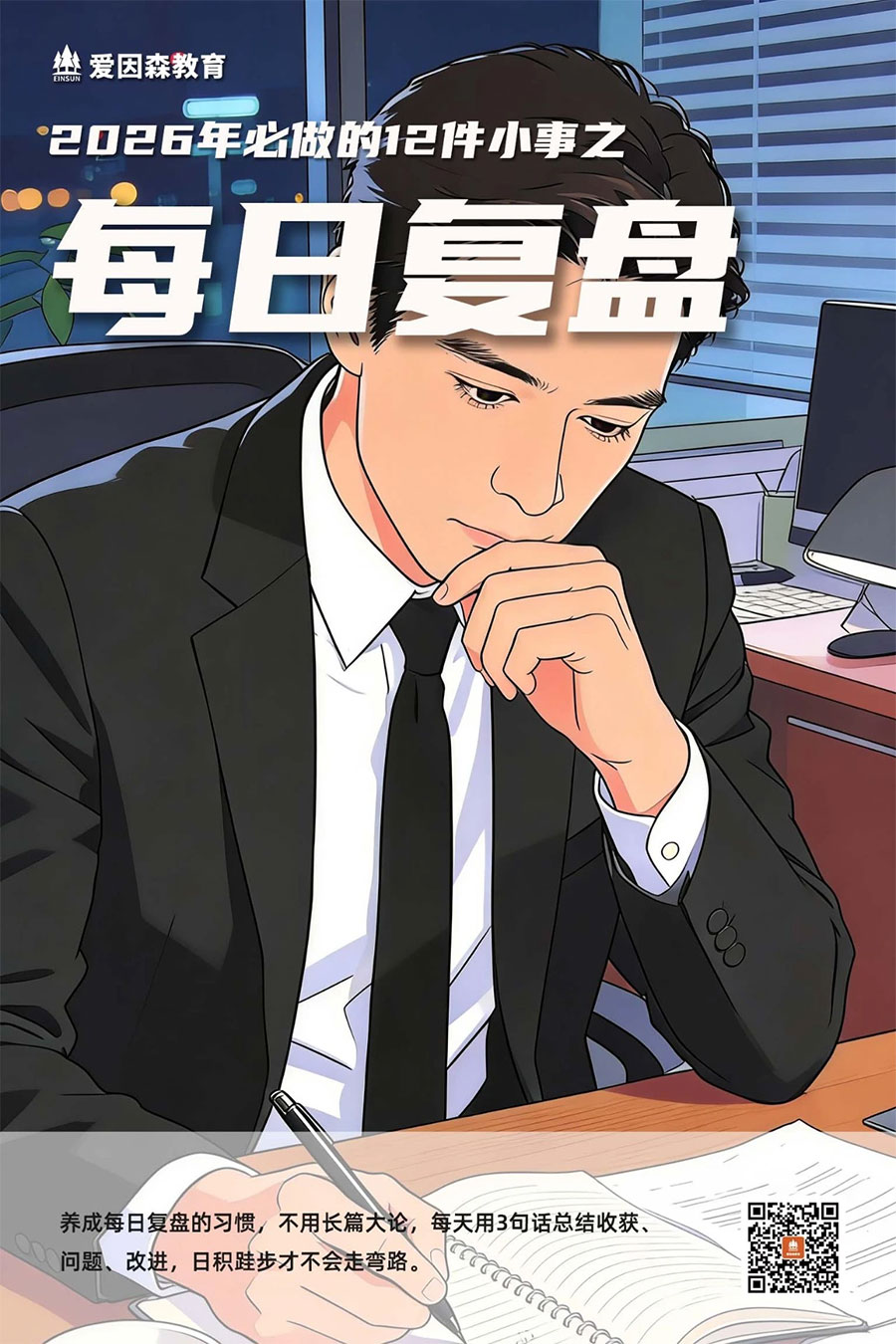 2026�������12��С��