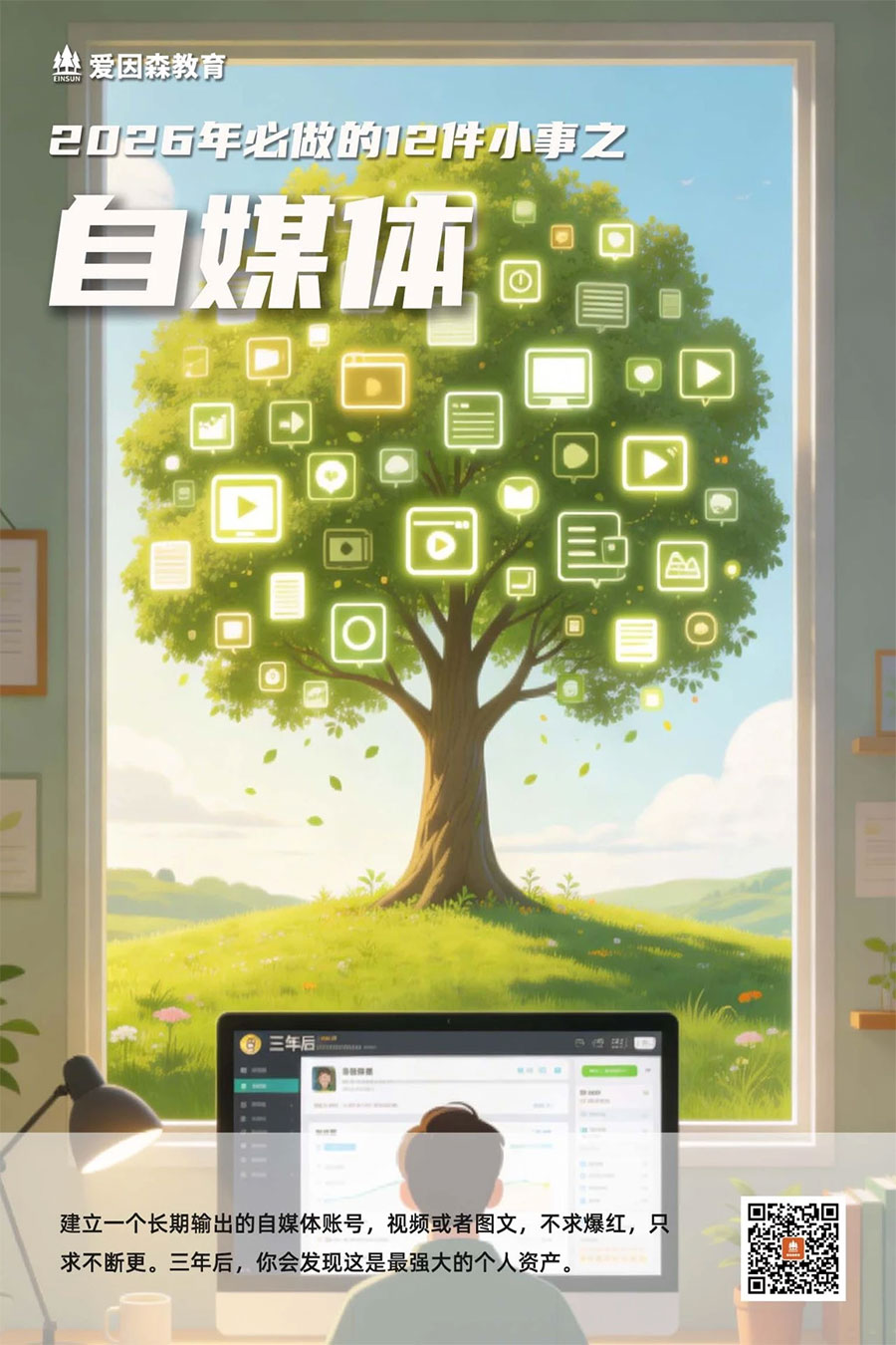 2026�������12��С��