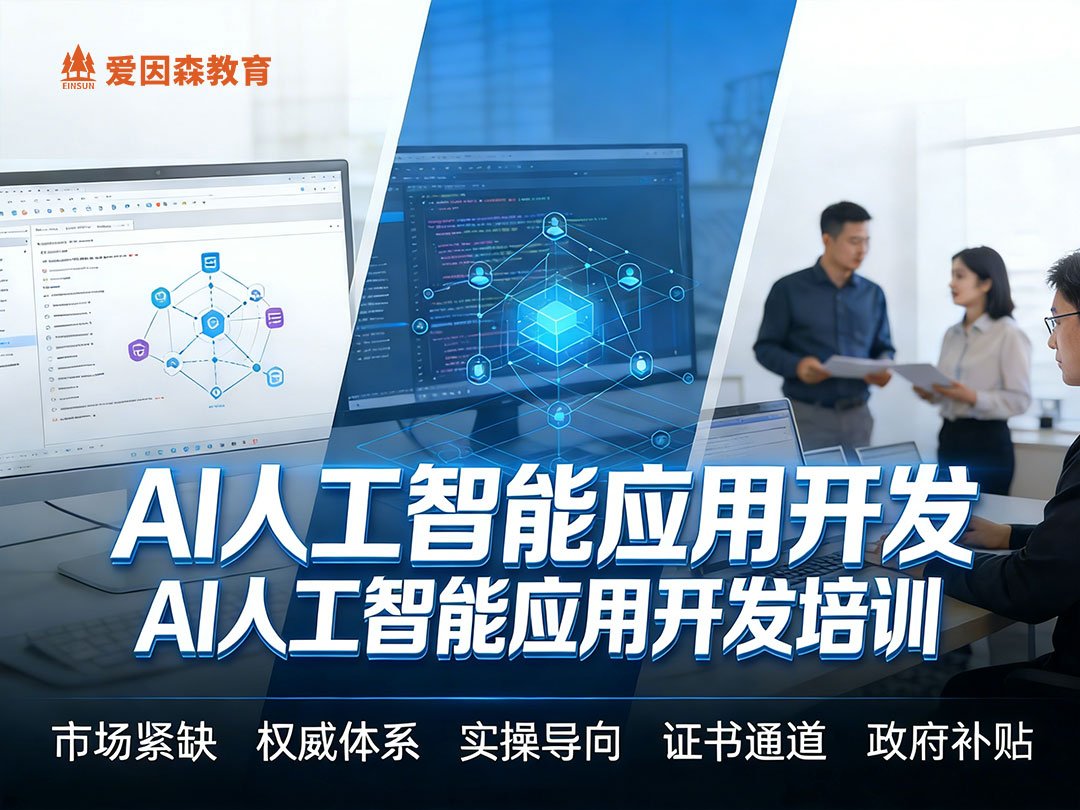 ��ɽAI�����w������Ӗ�WУ����